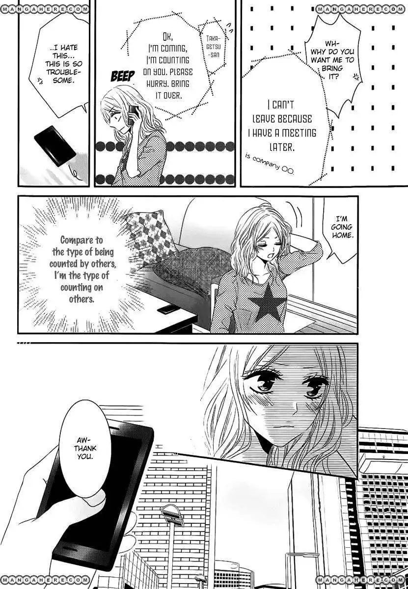 Rinjin wa Chou Chapter 1 15